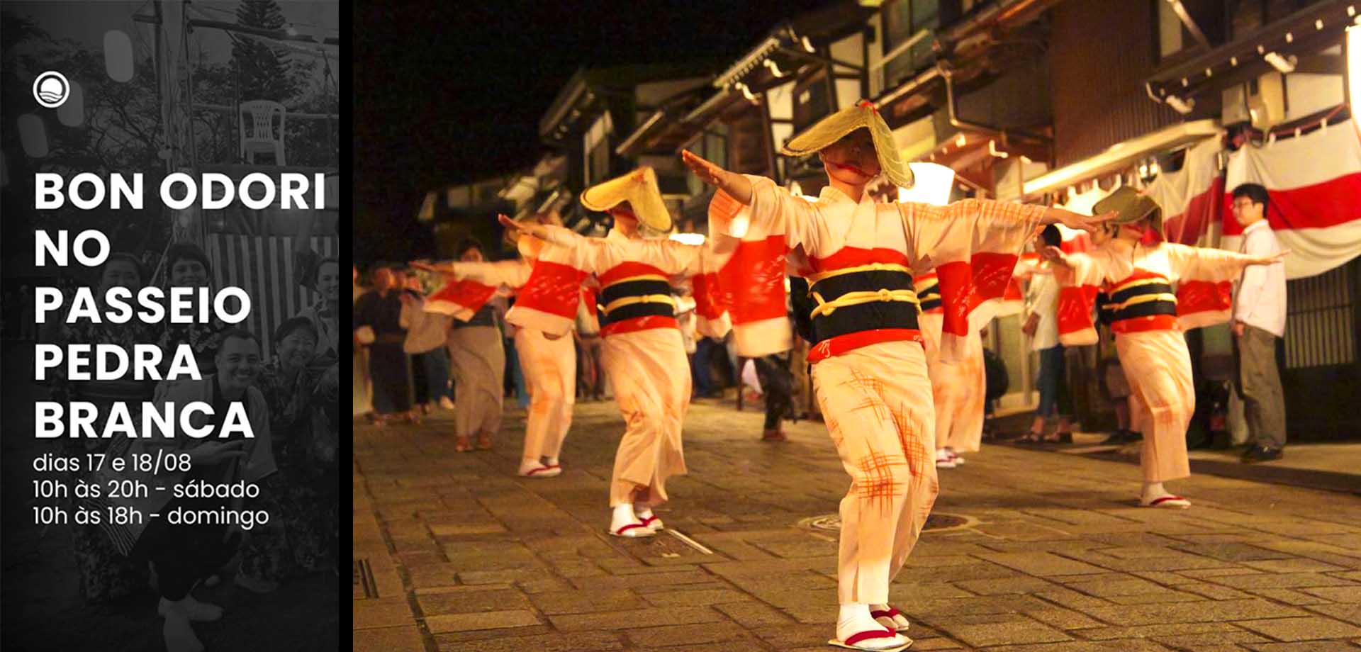 bon odori pedra branca