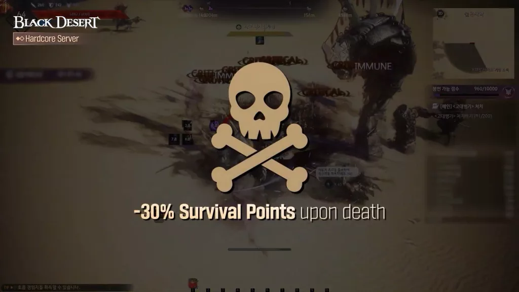 Símbolo de caveira com ossos cruzados e a sinalização da perda de pontos de sobrevivências em Black Desert Hardcore.