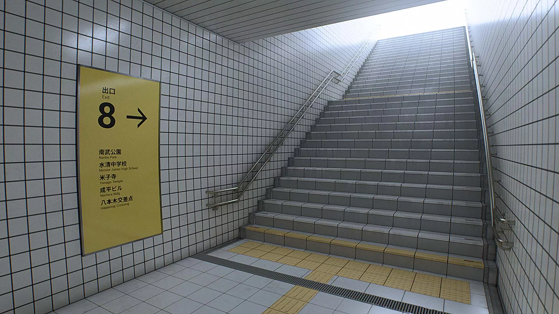 Gameplay de The Exit 8 