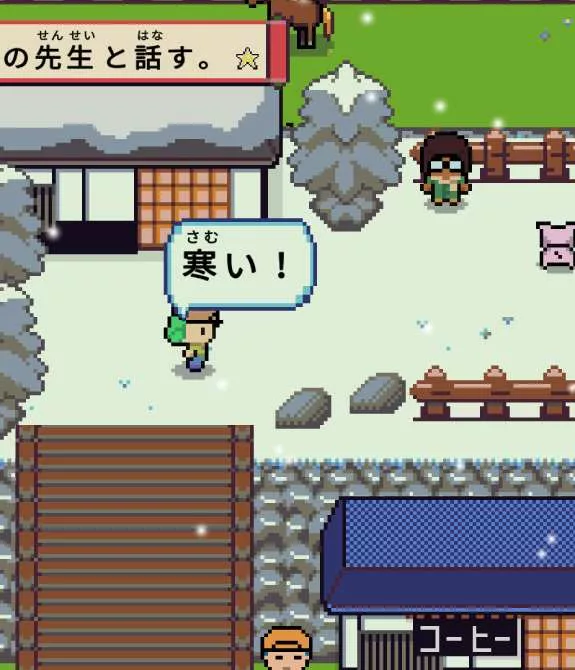 Wagotabi é o jogo que te ensina japonês