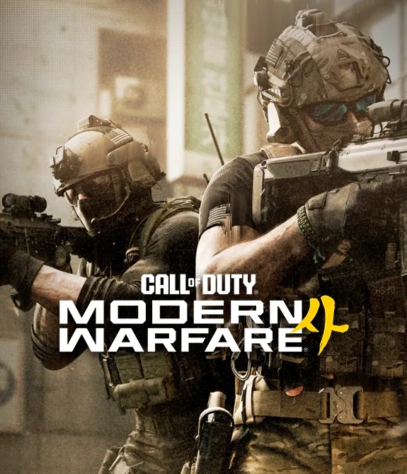 Tela inicial da Beta de Call of Duty Modern Warfare 4 com desfoque a logo do jogo à frente.